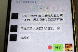 东方要账公司更多成功案例详情